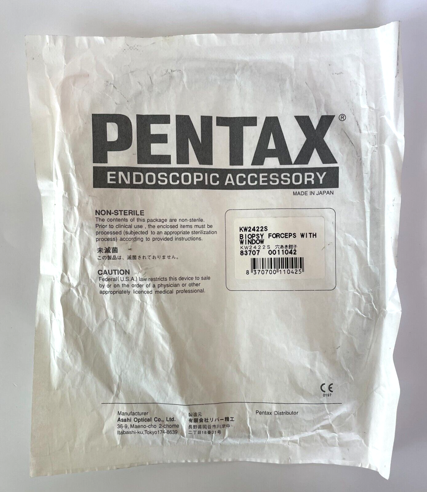 Pentax KW2422S Ellipsoid Cup Forceps (2.4mm x 220cm) - 30 DAY WARRANTY!